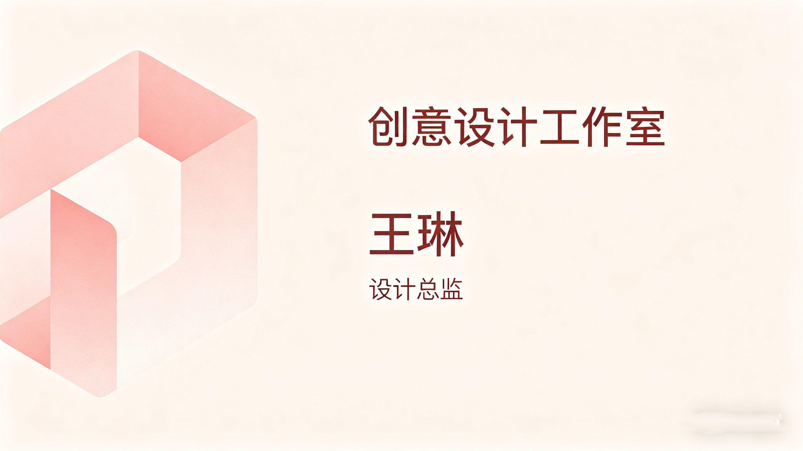 电子名片小程序开发案例｜和记官网助力企业高效拓客