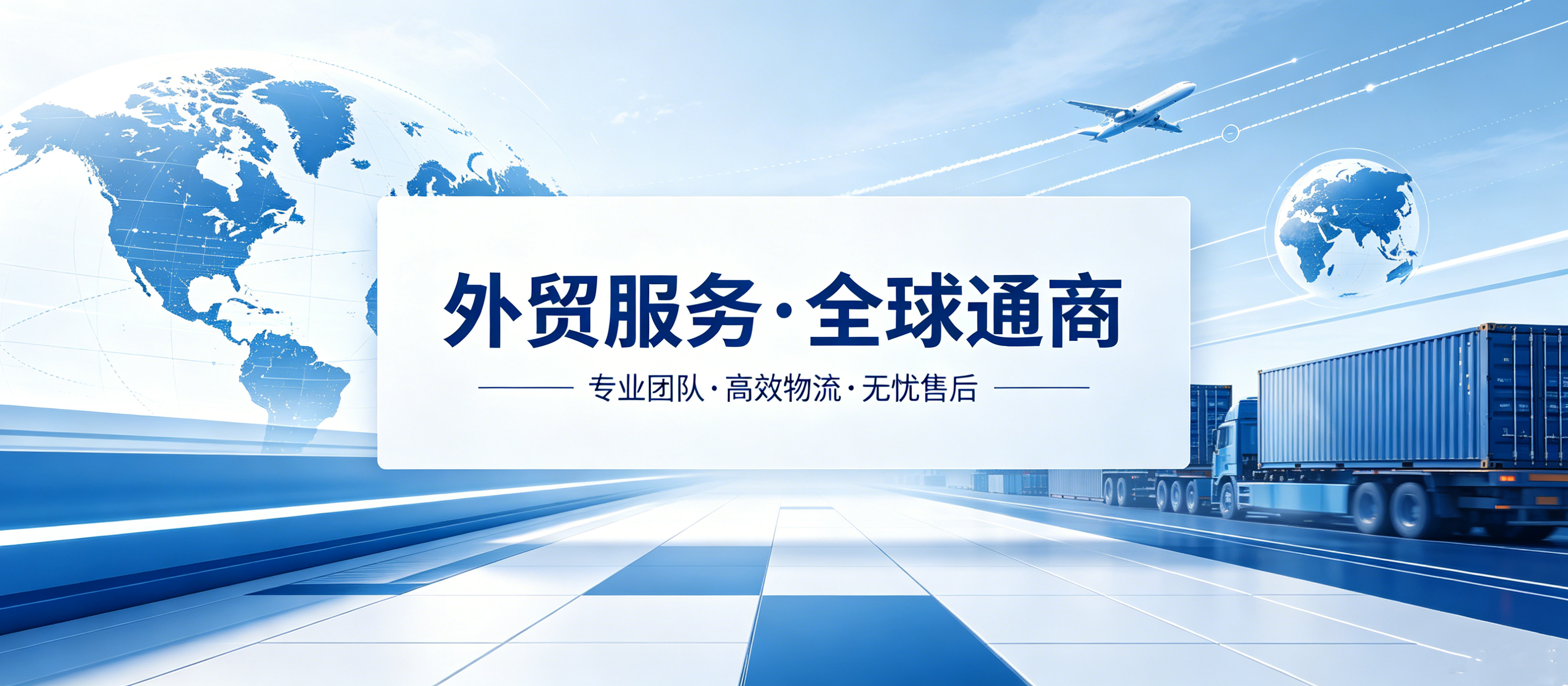 外贸网站开发案例｜和记官网匠心打造国际化视觉UI官网
