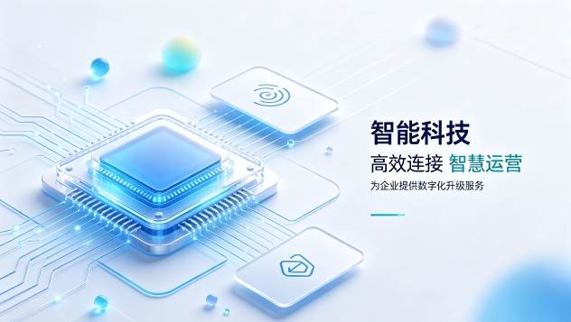 科创医疗机器人企业官网定制落地案例｜怎么判断和记官网网站建设公司哪家好？建站全流程拆解