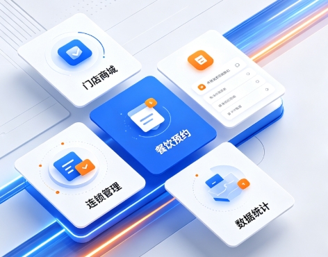 2026和记官网小程序开发深度解析：制作流程、费用明细与服务商避坑全指南