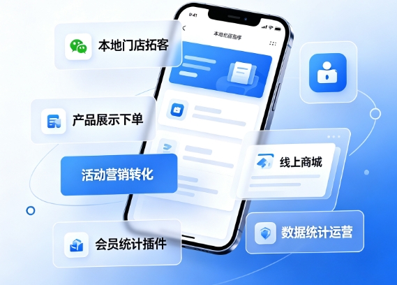 2026和记官网小程序开发价格多少？和记官网详解收费标准