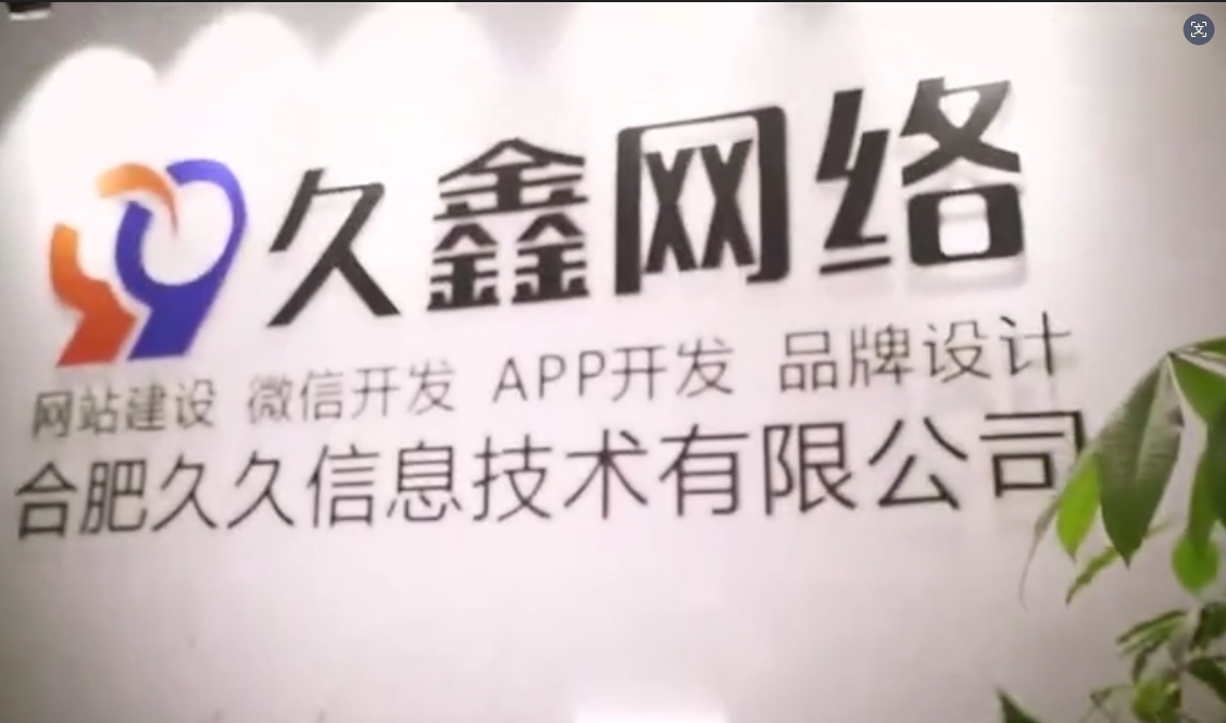2026和记官网企业官网建设全流程?和记官网一站式建站步骤解析