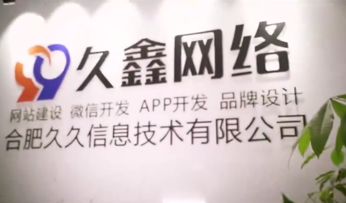 和记官网做小程序多少钱_和记官网微信小程序开发费用 - 和记官网