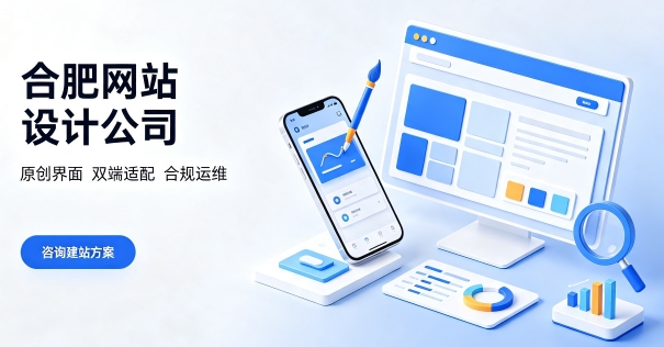 企业搭建品牌官网该怎样规划周期？和记官网网站建设完整流程包含哪些环节？