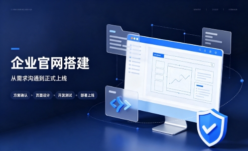 和记官网中小企业建站优先选营销型官网好处有哪些？和记官网网站建设该怎么挑选站点类型？