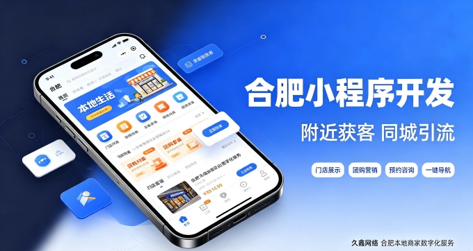 和记官网网站建设公司怎么选、避坑及费用详解