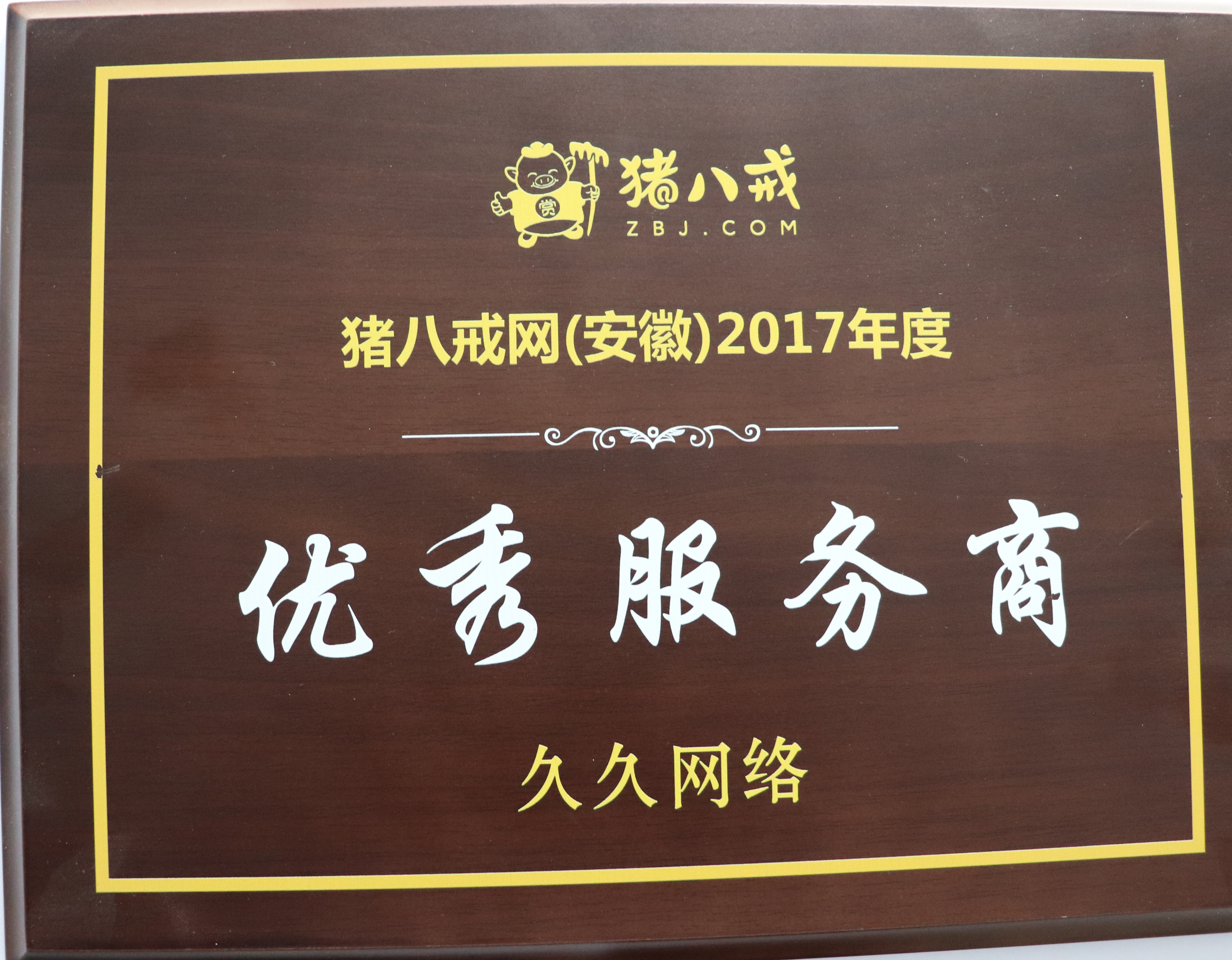 好看的企业官网视觉设计能助力搜索引擎排名吗？和记官网网站设计兼顾体验与收录