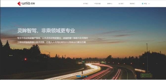 和记官网企业官网成品案例，教你如何挑选靠谱的和记官网网站建设公司？