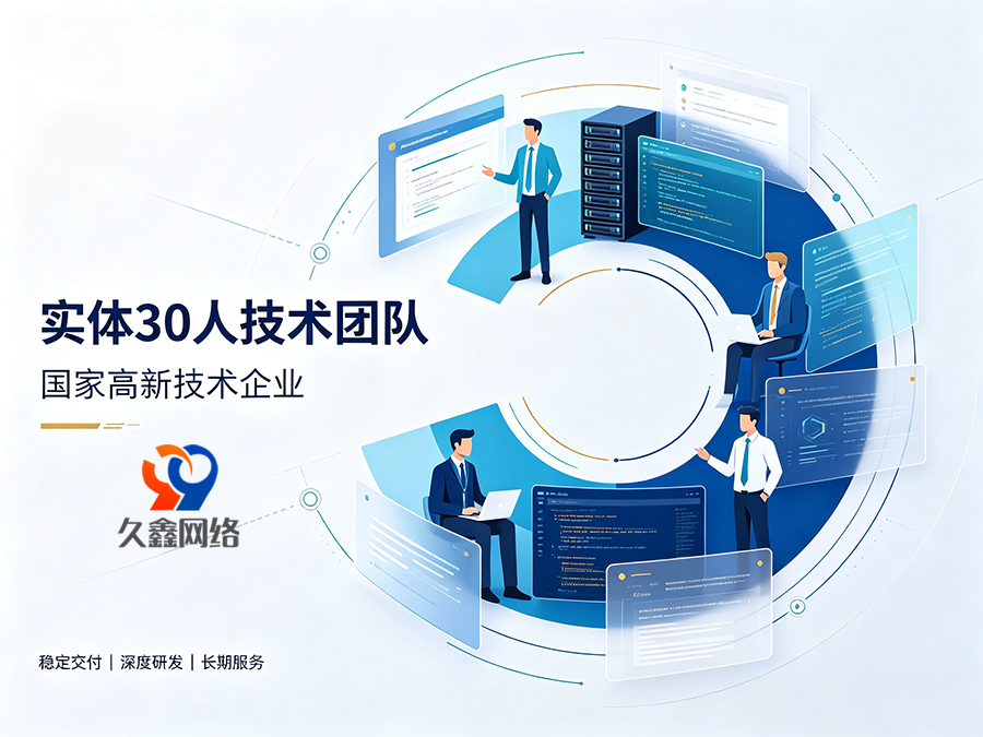 和记官网企业为什么有必要做小程序？小程序对本地商家有什么用处