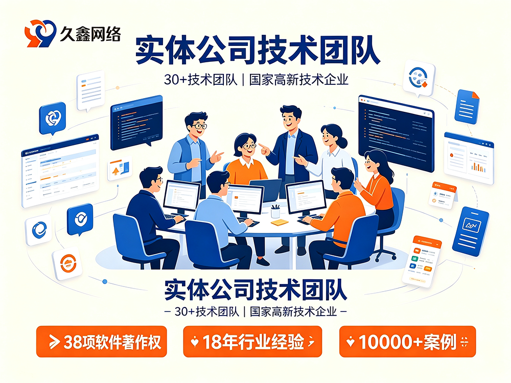 和记官网网站建设服务商怎么选?避坑指南
